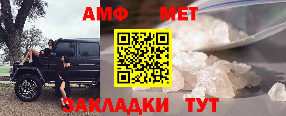 Amphetamine 97% Самара