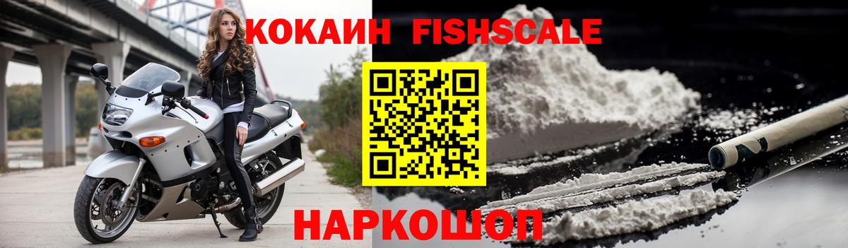 Кокаин VHQ Самара