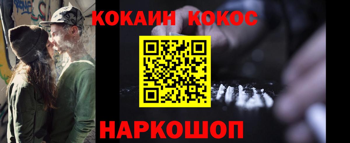 Кокаин 99%  где можно купить   Самара  COCAIN 97%  Вход с VPN  Cocaine 