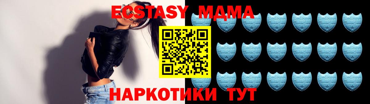 Ecstasy 250 мг  наркота  Ecstasy диски  Самара  Вход с VPN 