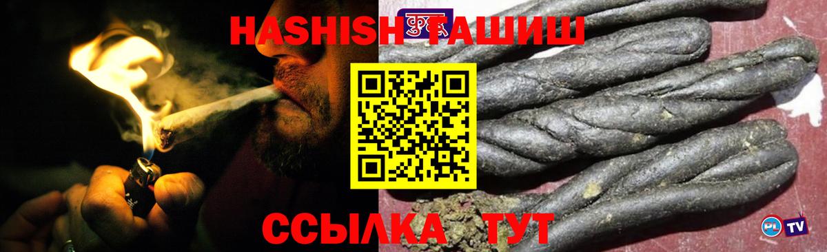 Самара  ГАШ AMNESIA HAZE  Вход с VPN 