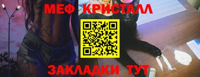 мяу мяу мука Пенза