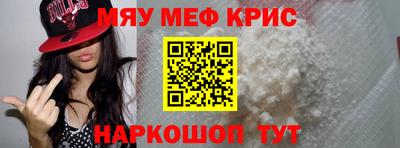 мет Партизанск