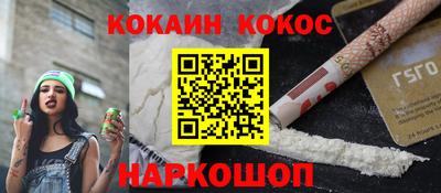 гашишное масло Первоуральск
