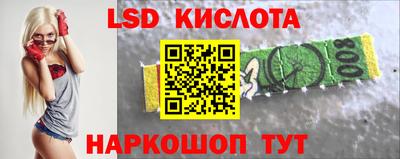 гашишное масло Первоуральск