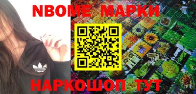 мет Партизанск