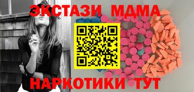 мяу мяу мука Пенза
