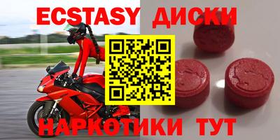 мет Партизанск