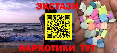 гашишное масло Первоуральск