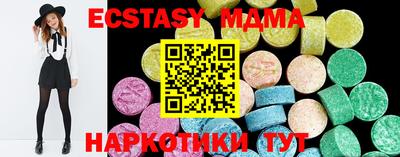 мяу мяу мука Пенза