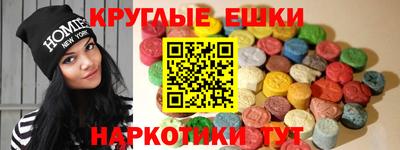 гашишное масло Первоуральск