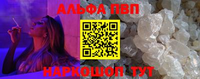 гашишное масло Первоуральск
