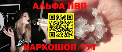 мет Партизанск