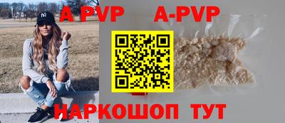 гашишное масло Первоуральск