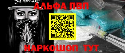 мет Партизанск