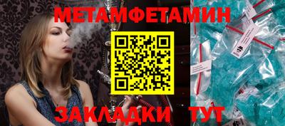 мет Партизанск