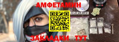 мет Партизанск