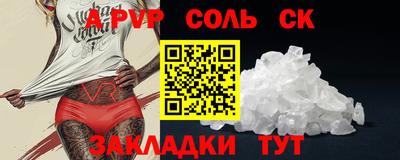 гашишное масло Первоуральск