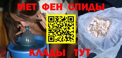 мет Партизанск