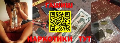 мяу мяу мука Пенза