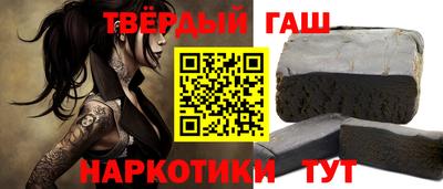 гашишное масло Первоуральск
