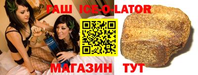 гашишное масло Первоуральск
