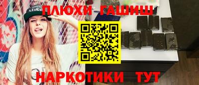 гашишное масло Первоуральск
