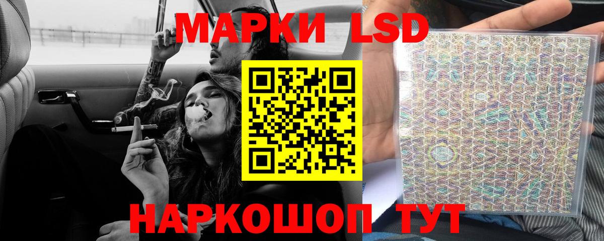 ЛСД экстази кислота  Вход с VPN  Лсд 25 экстази ecstasy  Самара 