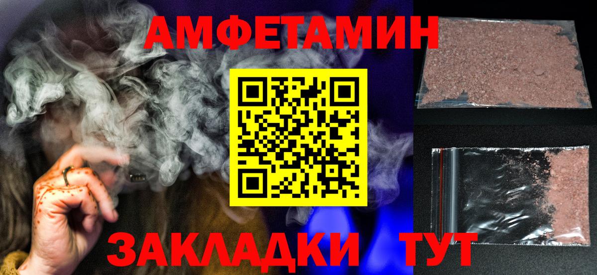 Самара  МЕТАМФЕТАМИН  Вход с VPN  Метамфетамин мет  Метамфетамин мет 