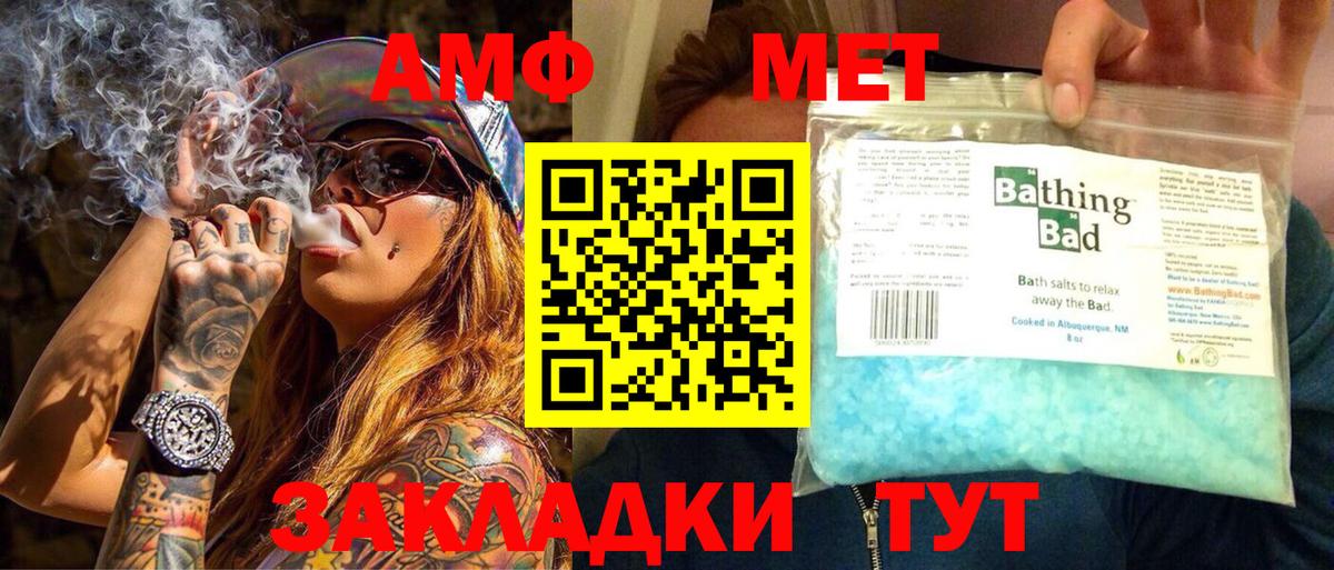 МЕТАМФЕТАМИН Methamphetamine Самара