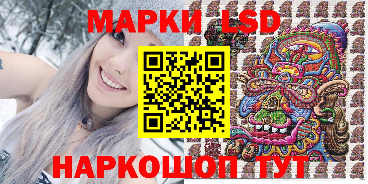 Наркотические марки 1,5мг  Марки NBOMe  Наркотические марки 1,5мг  Самара  Вход с VPN 