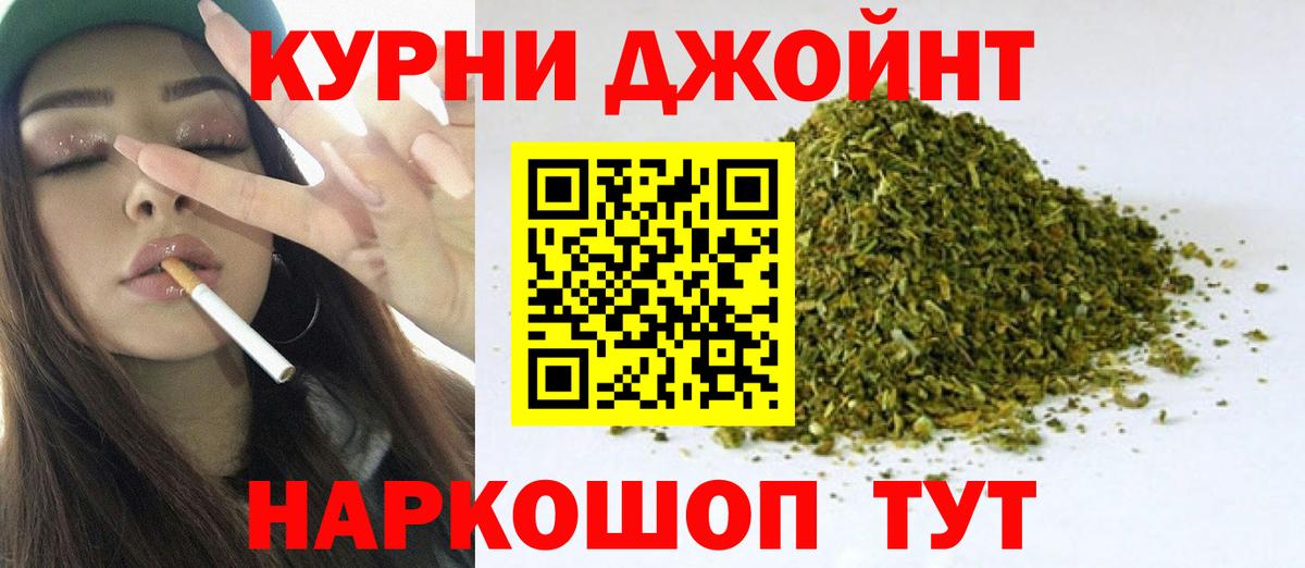 Шишки марихуана VHQ Самара